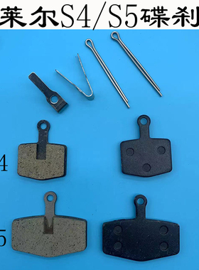 雅迪代驾电动车碟刹片菲莱尔S4/S5刹车片微单J20来令片刹车配件