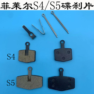 雅迪代驾电动车碟刹片菲莱尔S4 S5刹车片微单J20来令片刹车配件