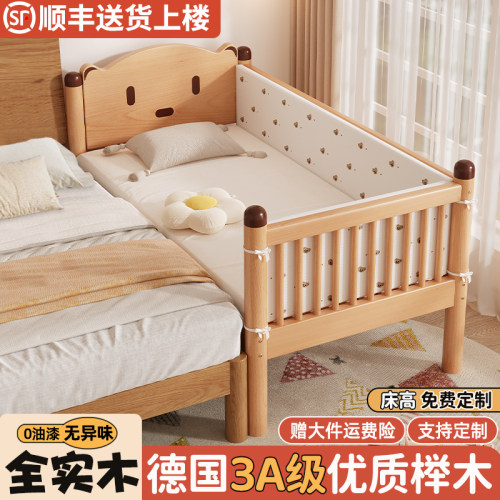 实木儿童床拼接床带护栏婴儿床