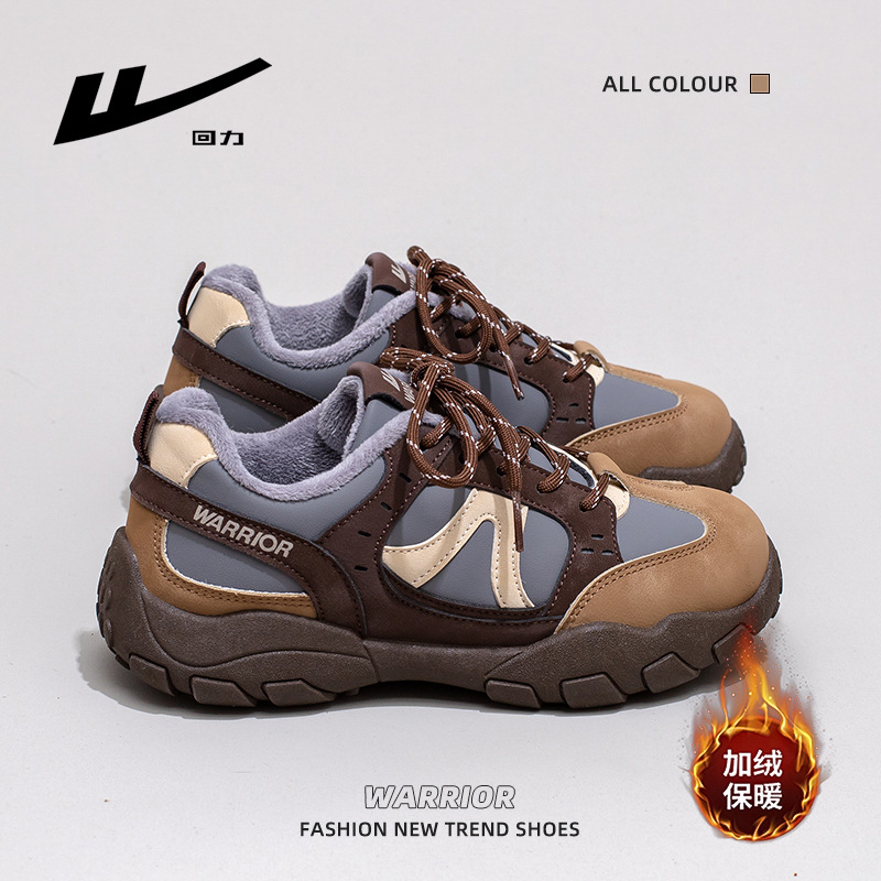 回力美拉德新款厚底德训鞋女冬季加绒保暖棉鞋拼色百搭出行休闲鞋