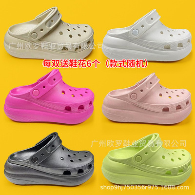 泡芙洞洞鞋女厚底增高沙滩鞋四季