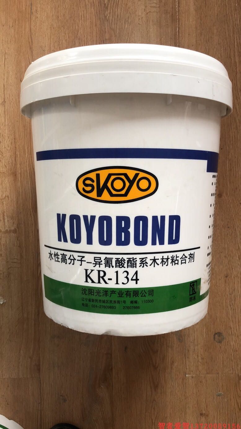 光洋拼板胶kr134硬木指接胶 kr134d拼板胶实木胶25加3.75固化剂