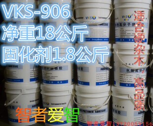 威凯士vks-906高档拼板胶，实木拼板，高含量环保胶榫接胶指接胶
