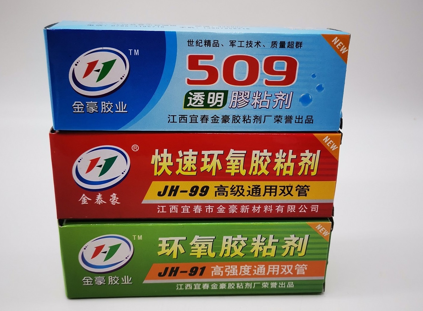 新品金豪JH99高级通用双管快速环氧胶粘剂 机械密封胶509透明磨具