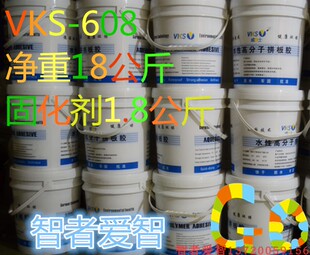 厂家直销 威凯士 VKS-608 拼板胶，家具木工胶防水软木硬木