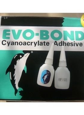 正品同声502胶水海豚家具维修建材五金广告喷绘EVO-BOND电子模具