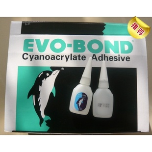 正品 BOND电子模具 同声502胶水海豚家具维修建材五金广告喷绘EVO