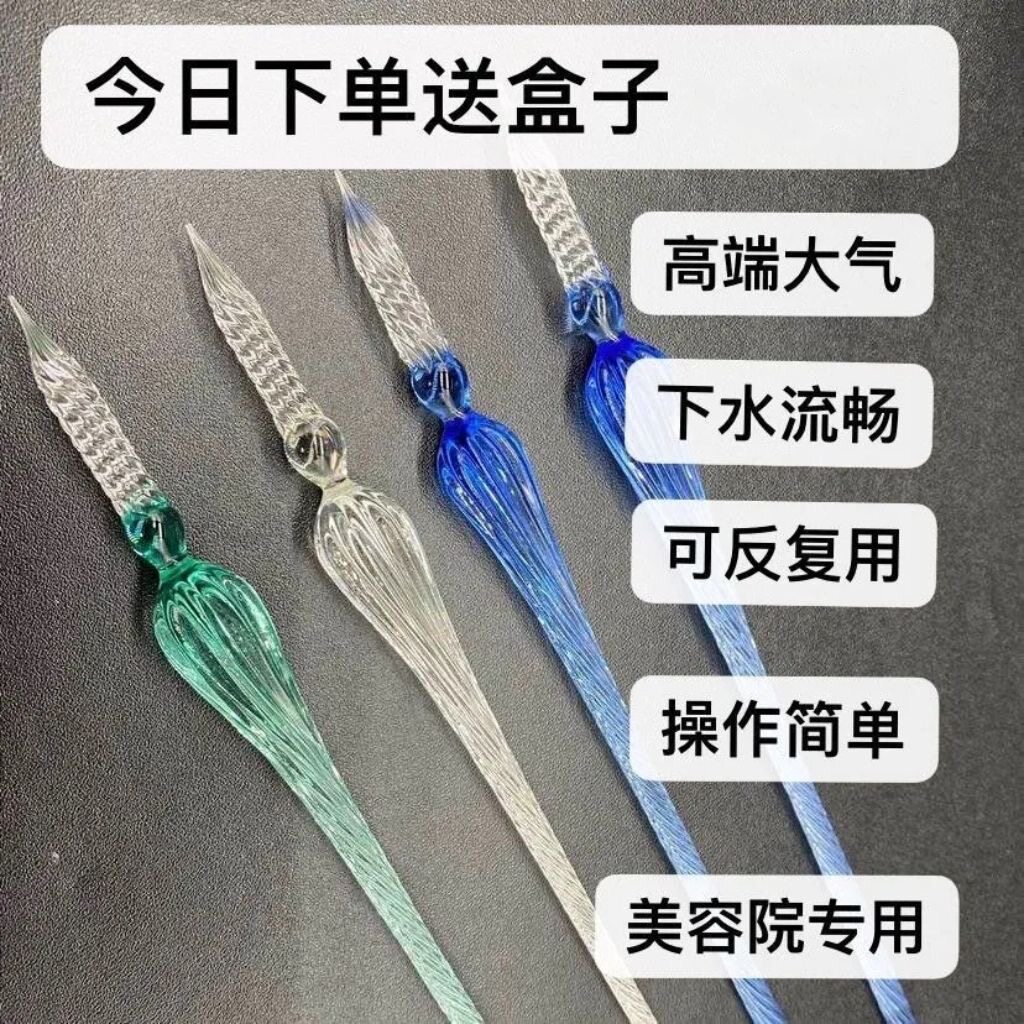 点痣笔美容院专用点痣笔点痣笔点痣笔点痣笔点痣笔点痣笔点痣笔