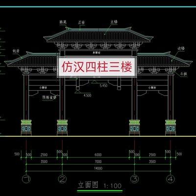 大汉风汉式仿古设计仿汉代四柱三楼牌坊牌楼建筑图纸精品cad图纸