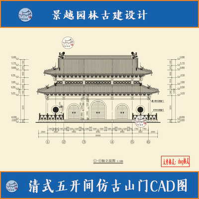 古建筑寺庙寺院山门CAD施工图仿古五开间重檐歇山山门设计素材