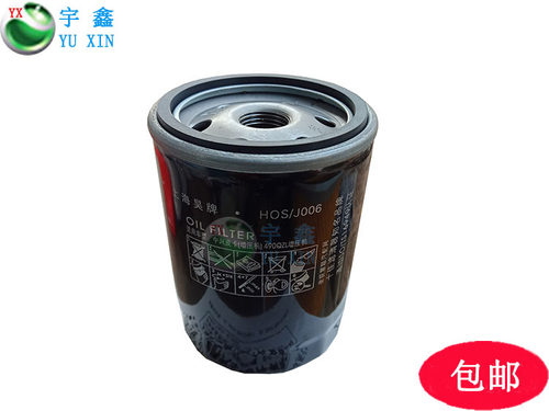 适配江淮福田跃进小福星财神云内潍柴扬柴485机油滤芯JX0708机滤