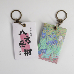 可定制公交信用证件饭卡保护卡套软皮钥匙扣图案卡片包超薄超轻