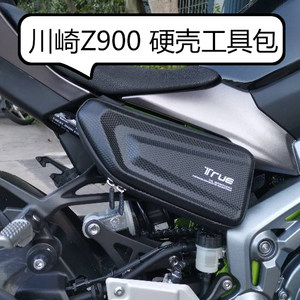 适用川崎z900边包摩托车储物盒