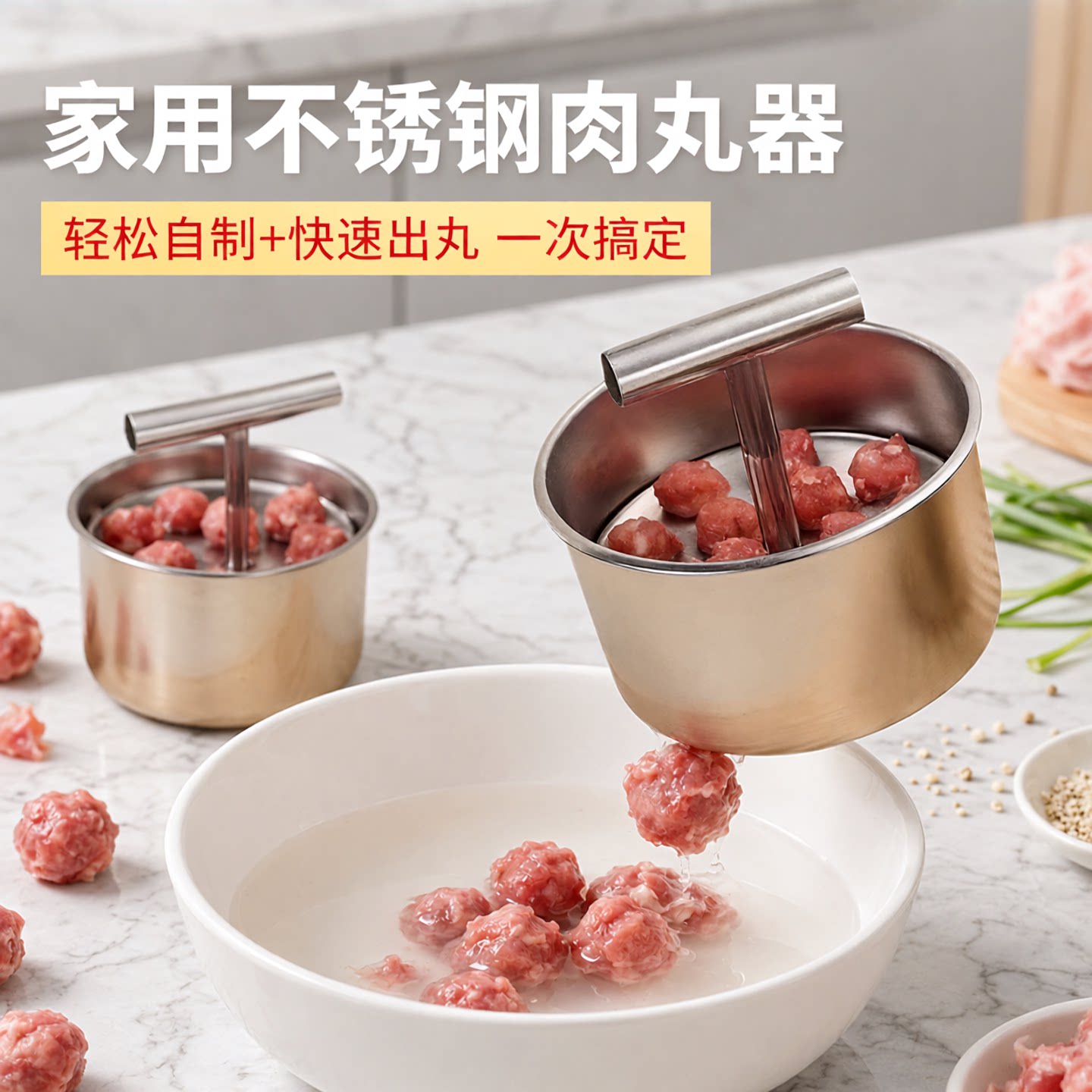 不锈钢食品级加厚6孔肉丸挤压器