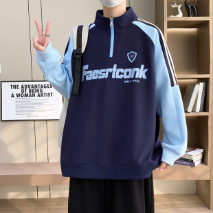 春秋季半拉链立领卫衣男孩高中初中学生青少年帅气大童春装上衣服