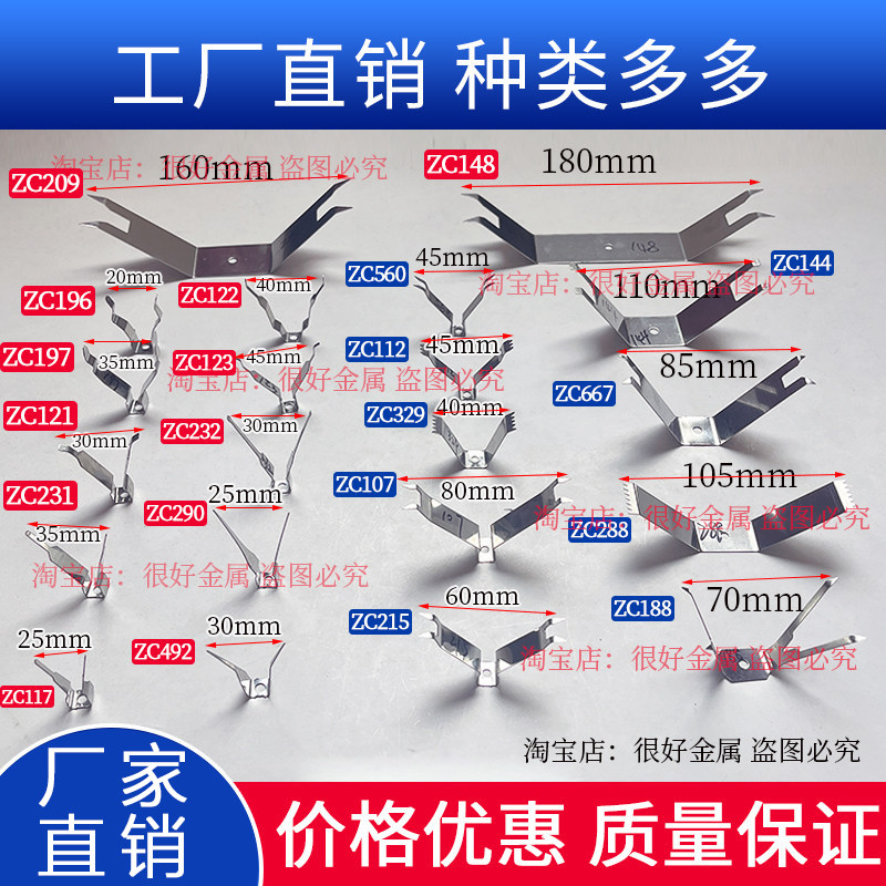 夹子弹簧片喷油夹具 喷塑电镀治具弹片 喷涂固定挂具UV往复机治具