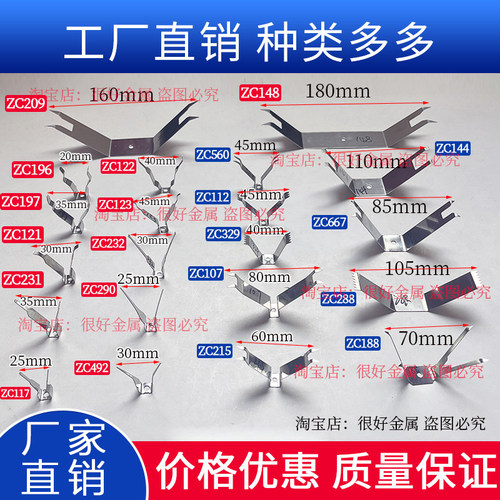 夹子弹簧片喷油电镀治具uv往复