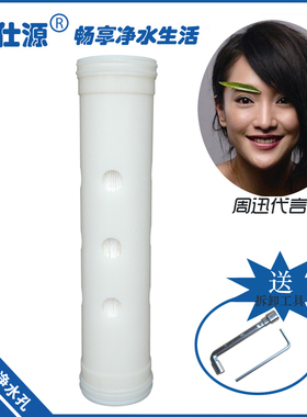 泉帮不锈钢超滤净水器102#1000L滤芯超滤膜泉帮不锈钢净水机滤心
