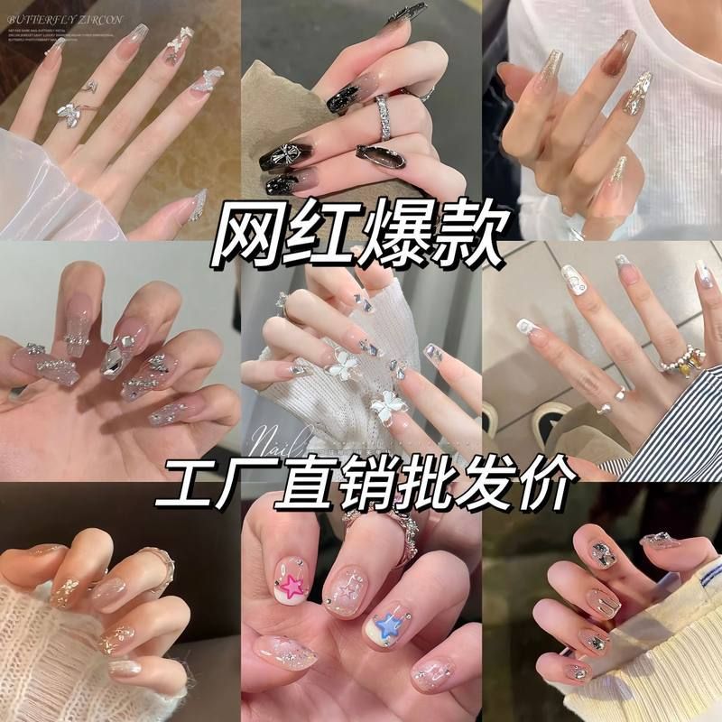 弋弋舞穿戴甲手工美甲指甲贴片成品网红同款果冻胶短甲延长甲