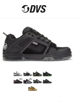 复古面包DVS COMANCHE低帮滑板鞋透气耐磨减震舒适透气皮质鞋同款