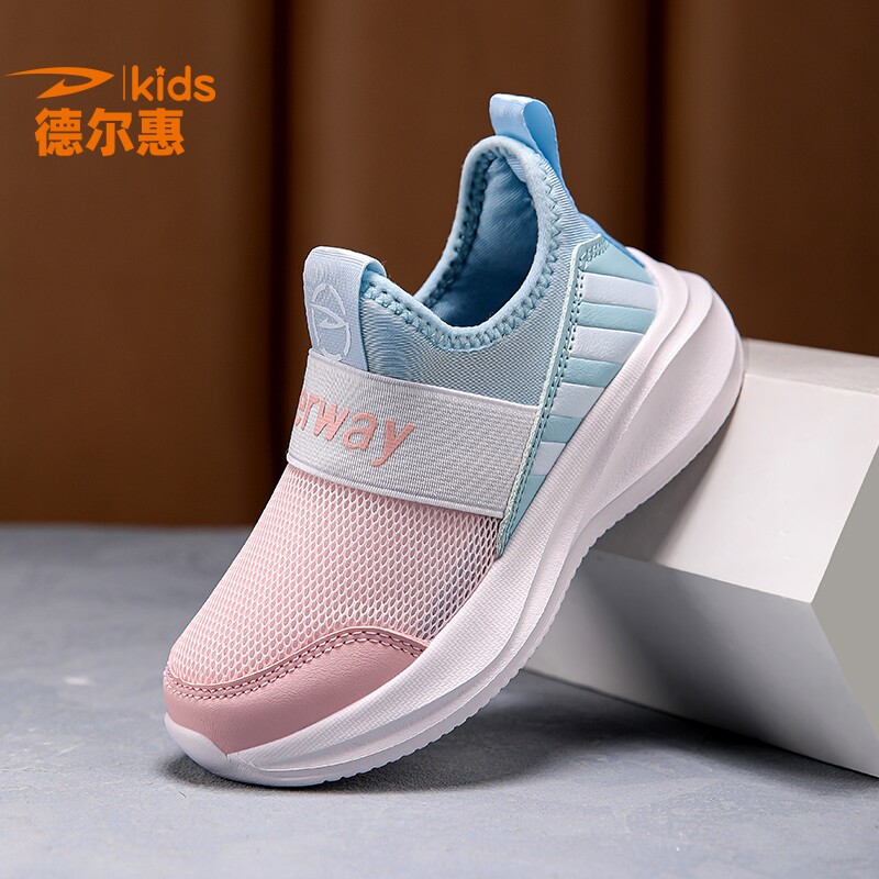 德尔惠儿童一脚蹬运动鞋软底防滑