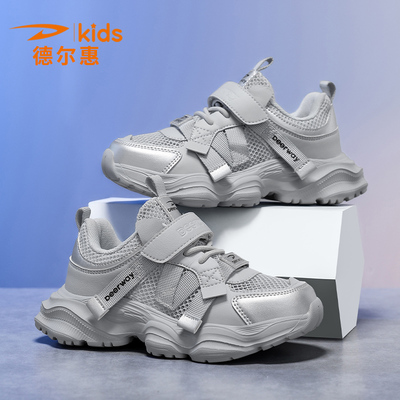 德尔惠儿童老爹鞋魔术贴运动鞋