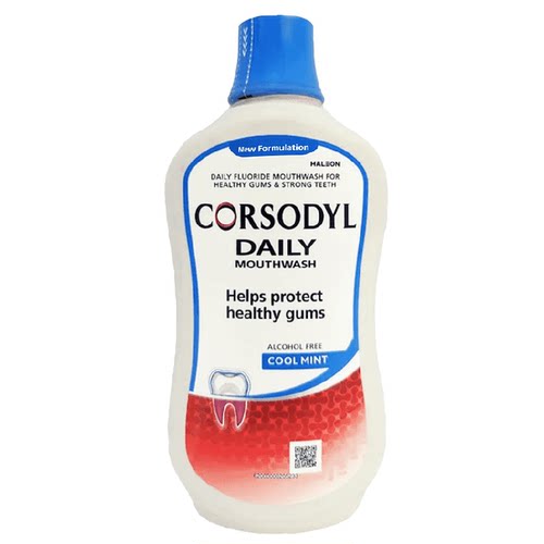 英国漱口水Corsodyl洗必泰无酒精