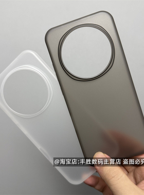 适用荣耀Magic8Pro手机壳魔术8保护套Honor相框大孔镜头半透黑透白全包边超薄PP硬壳磨砂简约男女新款