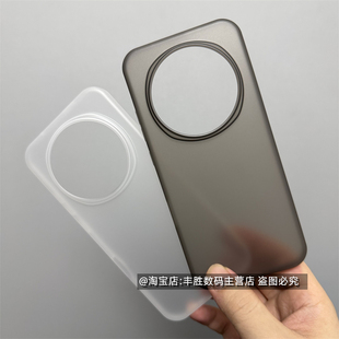 适用荣耀Magic8Pro手机壳魔术8保护套Honor相框大孔镜头半透黑透白全包边超薄PP硬壳磨砂简约男女新款