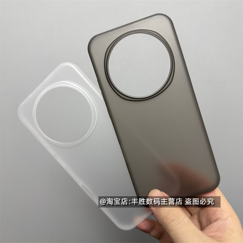 适用荣耀Magic8Pro手机壳魔术8保护套Honor相框大孔镜头半透黑透白全包边超薄PP硬壳磨砂简约男女新款