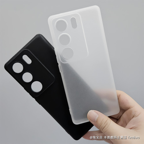 适用vivoS17手机壳磨砂软壳