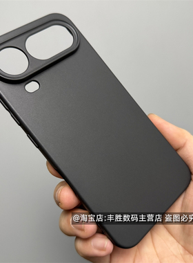 适用荣耀Magic8ProAir手机壳Honor硅胶保护套磨砂黑镜头全包边防摔超薄半透白软壳男女简约新款