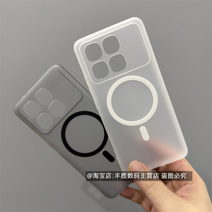 适用红米K70至尊版手机壳Redmi保护套K70Pro半透白K70e磨砂磁吸透黑灰软壳简约男女新款