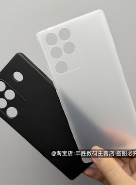 适用努比亚红魔11Pro手机壳红魔11Pro+硅胶保护套磨砂纯黑色镜头小孔防摔全包边超薄半透白简约软壳男女新款