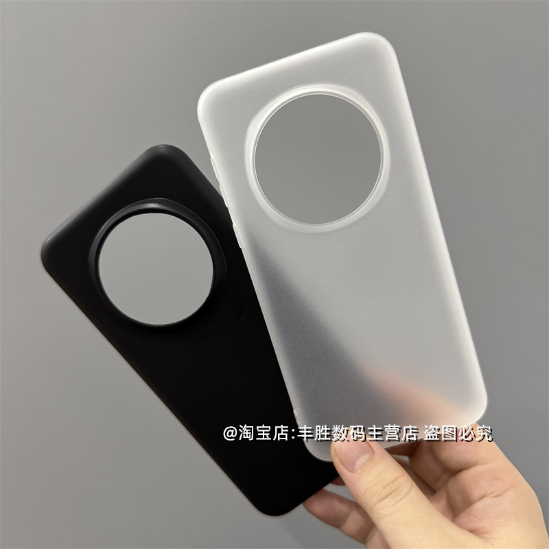 适用荣耀Magic7Pro手机壳魔术7硅胶保护套大孔磨砂半透白防摔防滑圆弧边超薄纯黑色简约软壳男女新款