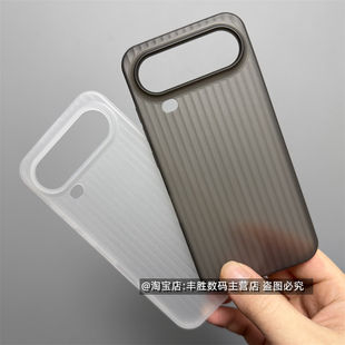 适用荣耀Magic8ProAir手机壳Honor保护套LDY-AN00相框大孔镜头半透黑透白超薄竖纹瓦楞硬壳磨砂简约男女新款