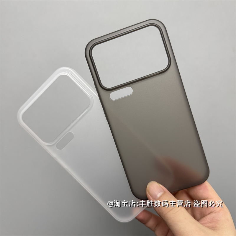 适用小米17Pro手机壳小米17Promax保护套Mi17相框大孔半透黑透白全包边超薄PP硬壳磨砂简约男女新款