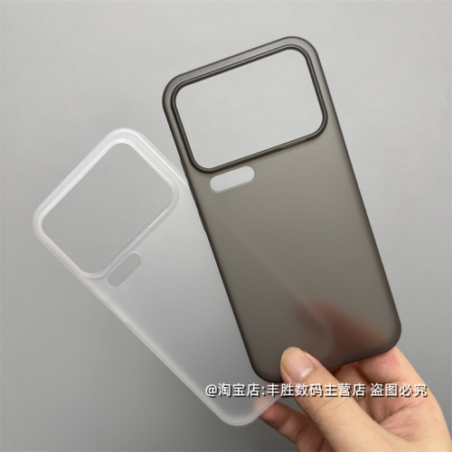 适用小米17Pro手机壳小米17Promax保护套Mi17相框大孔半透黑透白全包边超薄PP硬壳磨砂简约男女新款