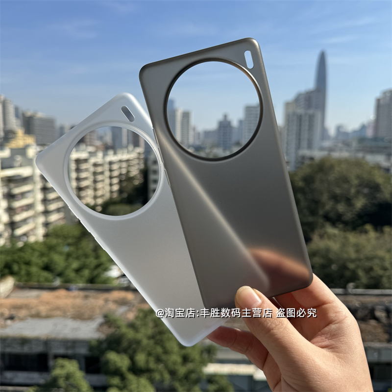 vivoX100手机壳PP硬壳