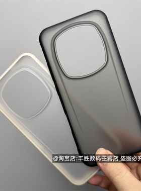 适用荣耀Magic8RSR保时捷版手机壳Honor半透黑保护套透白硅胶大孔全包边防摔磨砂透黑软壳简约男新款
