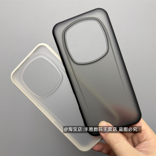 适用荣耀Magic8RSR保时捷版手机壳Honor半透黑保护套透白硅胶大孔全包边防摔磨砂透黑软壳简约男新款