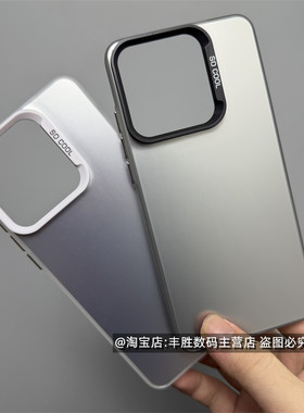 适用iQOO15T手机壳iQ0015保护套爱酷15硅胶V2505A镜头大孔相框V2564A全包边防摔软壳渐变镭射纯色简约新款