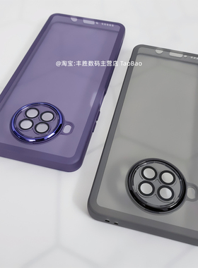 适用小米红米Note9Pro手机壳保护套硅胶Note9 5G版半透黑透明白Redmi自带镜头膜防摔直角边磨砂软壳男女款