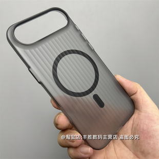 适用苹果17Air手机壳17Ari冰雾面iPhone17 AIR半透黑大孔透白保护套全包边瓦楞波浪纹肤感磁吸硬壳简约新款