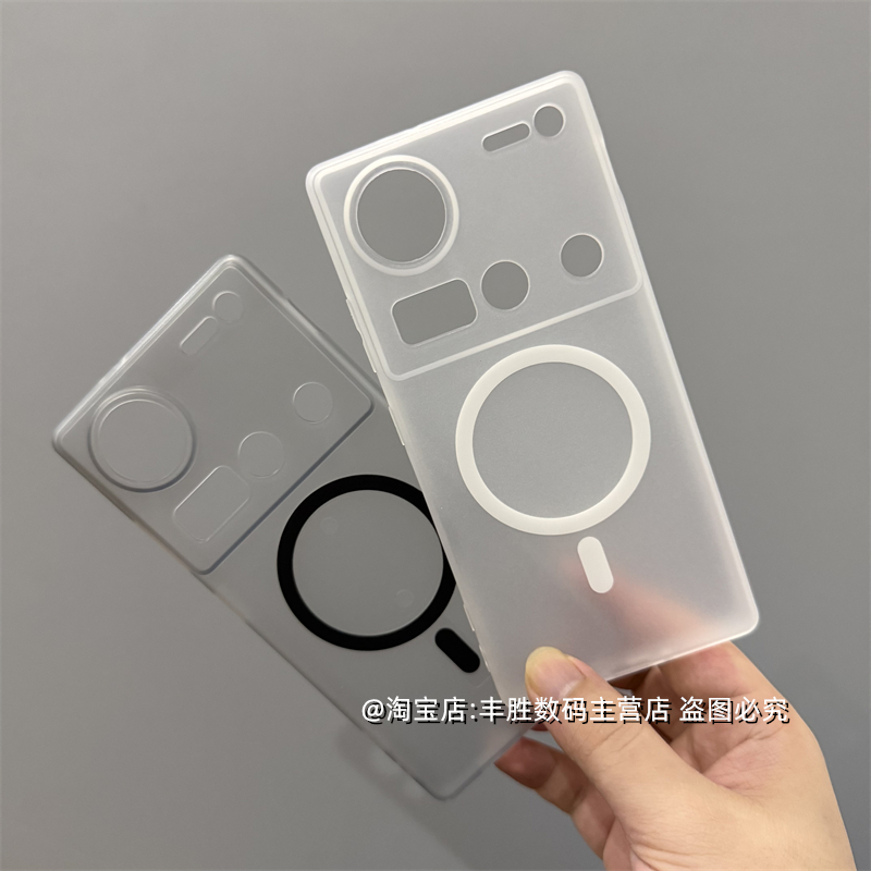 适用努比亚Z70Ultra机壳Z60Ultra保护套Z60SPro半透白磨砂磁吸透黑灰软壳简约男女新款
