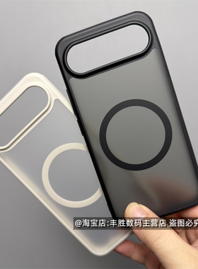 适用vivoS50ProMini手机壳S50promini半透黑V2527A保护套透白硅胶大孔全包边防摔磨砂透黑磁吸软壳简约男新款