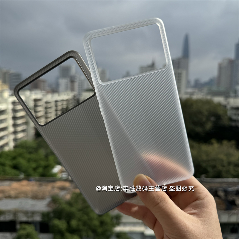 适用红米K70手机壳K70Pro半透黑透白Redmi镜头大孔保护套波浪条纹凹凸感超轻薄圆弧边PP硬壳简约男女新款