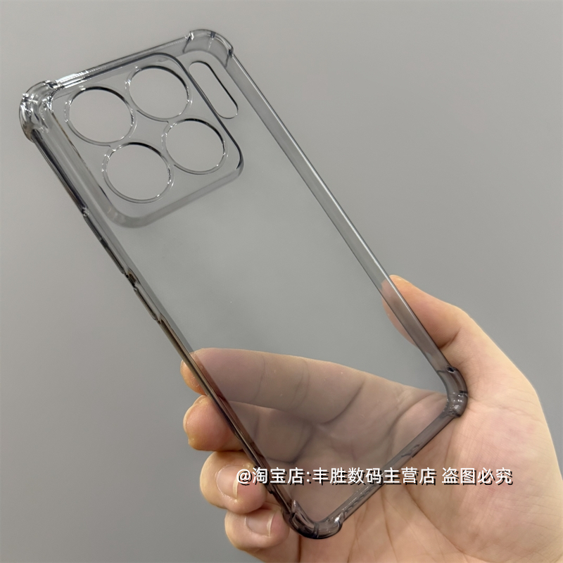 适用小米15SPro手机壳15Pro半透黑Mi 15透明硅胶保护套四角气囊防摔圆弧边软壳男女新款简约保护壳