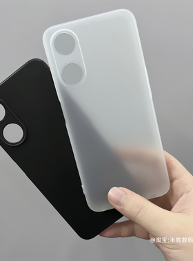 OPPOA58手机壳A58X硅胶保护套磨砂半透白A58圆弧边PHJ110防摔防滑超薄纯黑色简约软壳男女