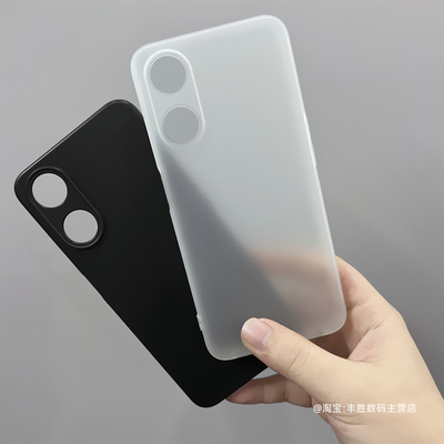 OPPOA58手机壳A58X硅胶保护套磨砂半透白A58圆弧边PHJ110防摔防滑超薄纯黑色简约软壳男女